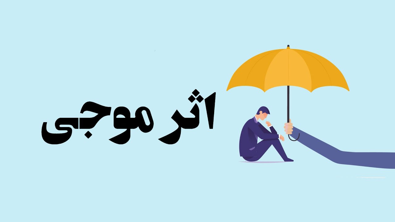 همدلی و مهربانی در دنیای کسب و کار